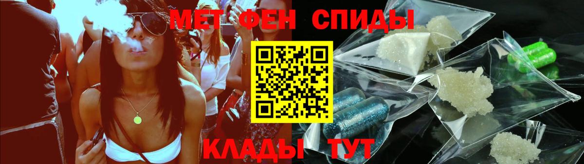 Александров  Amphetamine VHQ  Вход с VPN 