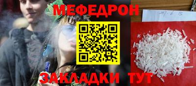 молекула духа Первоуральск