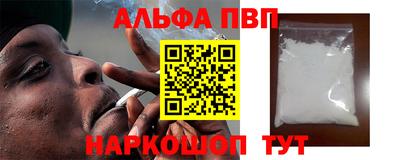 молекула духа Первоуральск