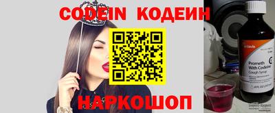кокаин VHQ Пенза