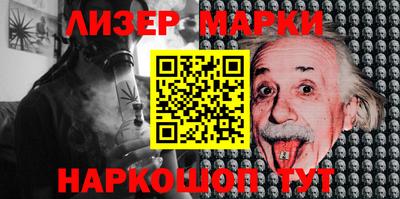 молекула духа Первоуральск