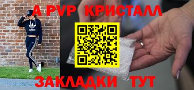 молекула духа Первоуральск