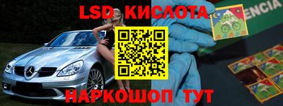 гашишное масло Партизанск