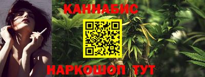 гашишное масло Партизанск