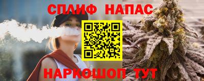гашишное масло Партизанск