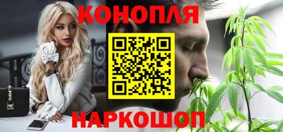 гашишное масло Партизанск