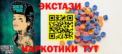 гашишное масло Партизанск