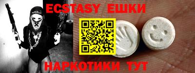 молекула духа Первоуральск