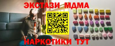 молекула духа Первоуральск