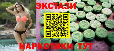 молекула духа Первоуральск