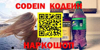 молекула духа Первоуральск
