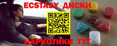 гашишное масло Партизанск