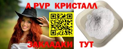 гашишное масло Партизанск