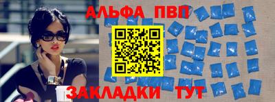 кокаин VHQ Пенза