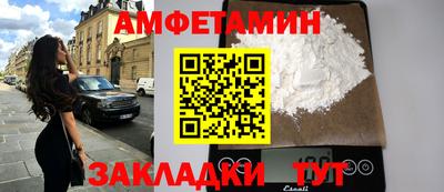 кокаин VHQ Пенза