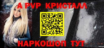 молекула духа Первоуральск