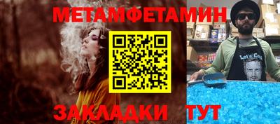 гашик Обнинск