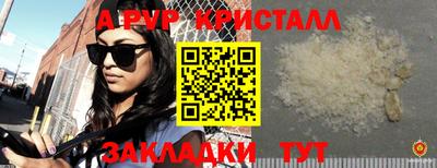 кокаин VHQ Пенза