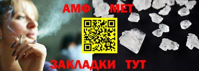 гашишное масло Партизанск