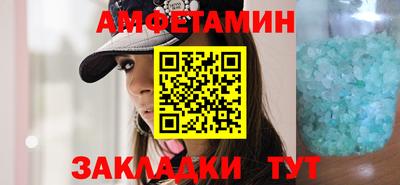 молекула духа Первоуральск