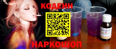 молекула духа Первоуральск