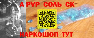 кокаин VHQ Пенза