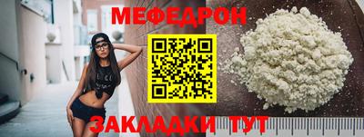 молекула духа Первоуральск
