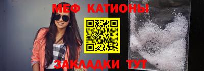 молекула духа Первоуральск