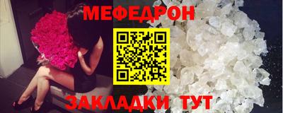молекула духа Первоуральск