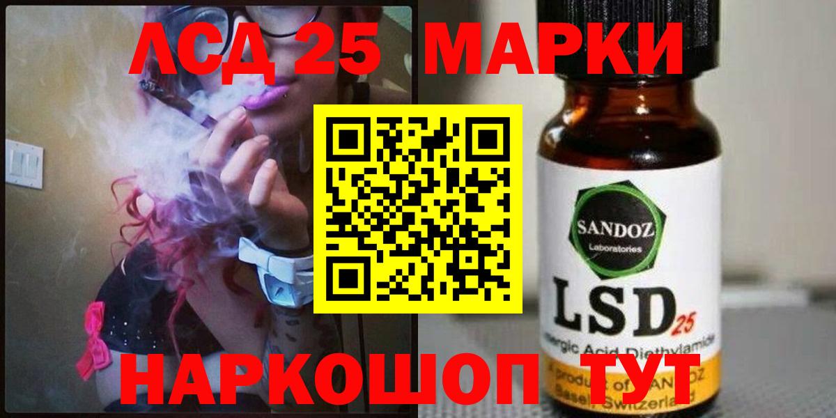 ЛСД экстази ecstasy  ЛСД экстази кислота  Вход с VPN  Александров 