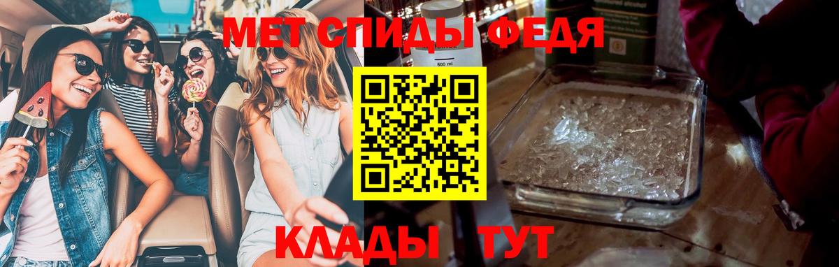 Первитин кристалл  Первитин кристалл  Александров  Вход с VPN 