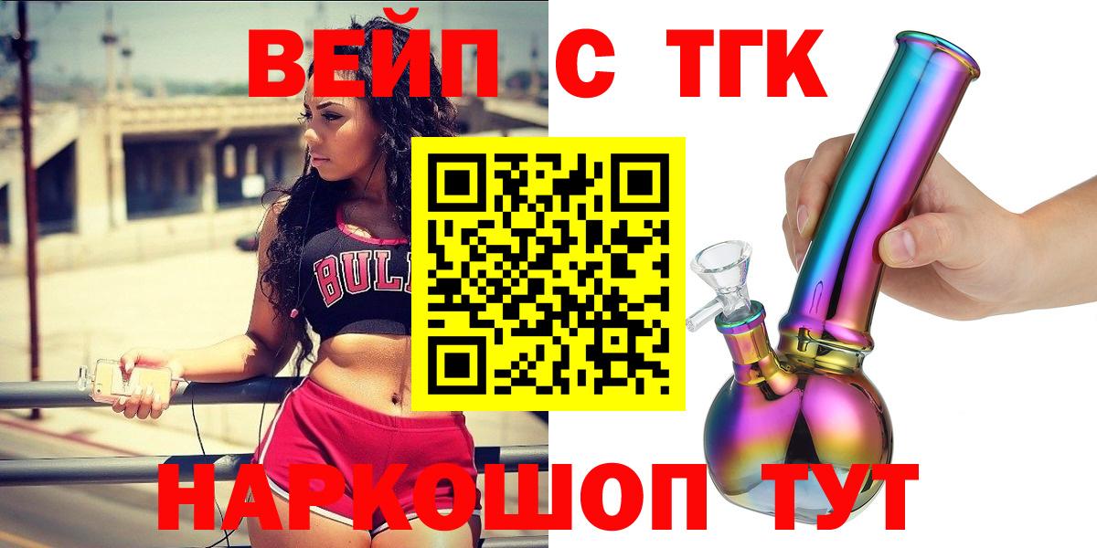 Дистиллят ТГК концентрат Александров