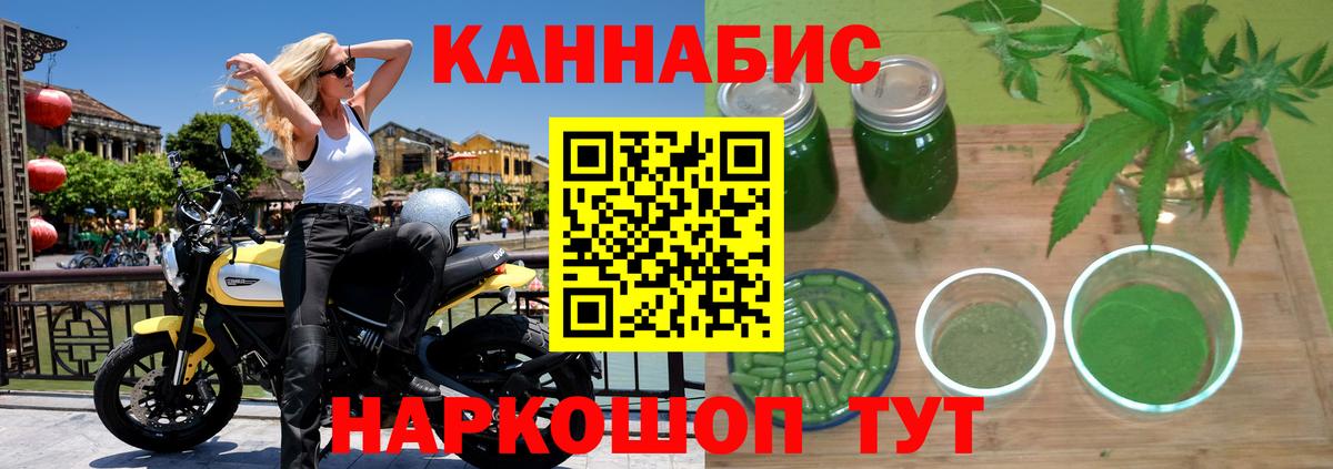 Шишки марихуана марихуана Александров
